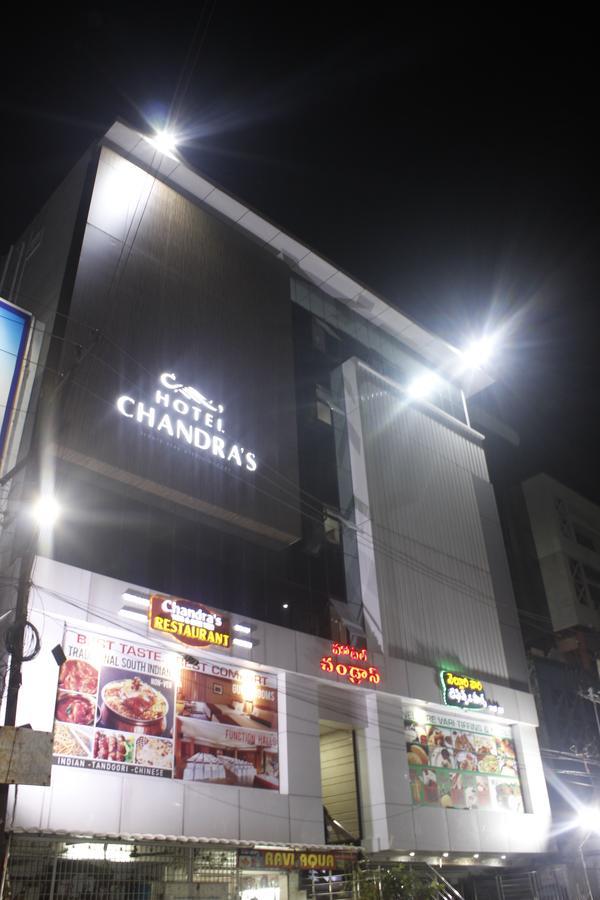 Hotel Chandra'S Βιζαχαπατνάμ Εξωτερικό φωτογραφία